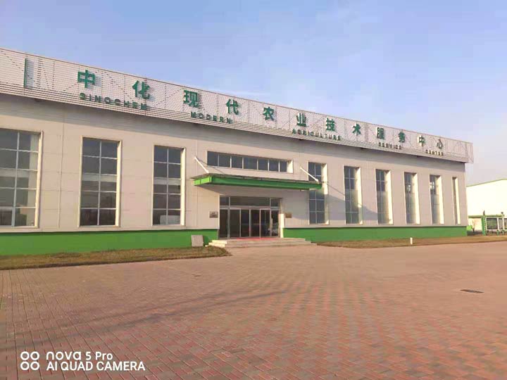 中化集團天津農業公司2000平米電供暖